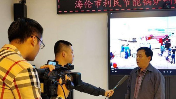 海倫市融媒體中心關(guān)注利民萬(wàn)佳鍋爐，助力企業(yè)快速發(fā)展